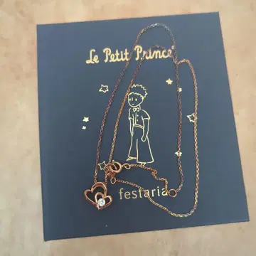 LePetitPrince 하트형 목걸이 festaria 어린 왕자