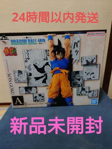 드래곤볼 제일복권 40주년 제2탄 손오공 피규어