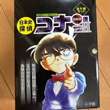 일본사 탐정 코난 시즌 2 전 6권 세트 (메이크업 박스형)