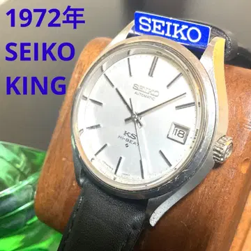 세이코 킹 자동 와인딩 작동