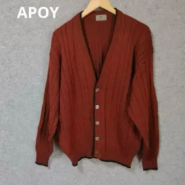 APOY 빈티지 리브 편직 벽돌색 가디건