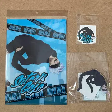 주술회전 고죠 사토루 파쿠르 무빅