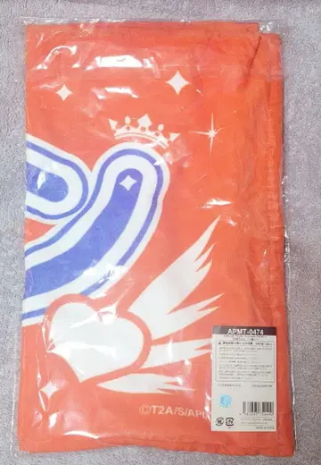 킹프리 킹 오브 프리즘 응원 타월 신