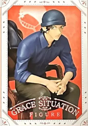 SEGA 그레이스 시츄에이션 피규어 슈이치 아카이 새상품