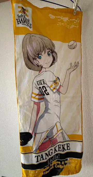 카구라 카나 소프트뱅크 호크스 콜라보 타월