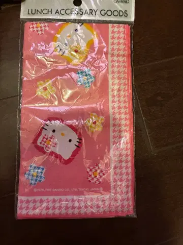 당시물! 카오하나 키티 런치 크로스