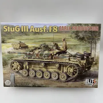 StuG III Ausf. F8 Early Production 1/35