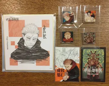 주술회전전 이타도리 모음 색지 아크릴 타일 센다이 입장 특전