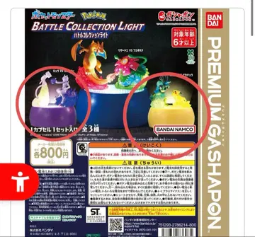 포켓몬 배틀 컬렉션 라이트