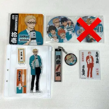 하이큐 츠키시마 케이 다이카쿠지 영화촌