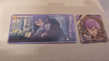 프로세카 프로젝트 세카이 메모 스티커 10A 금박 카미시로 루이