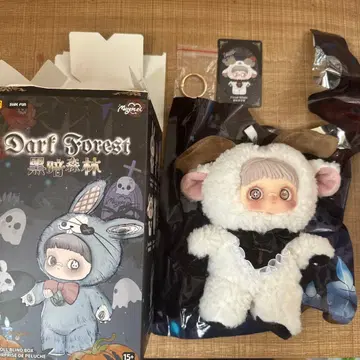 정품 Maymei Dark Forest 봉제 인형 백양 코스튬