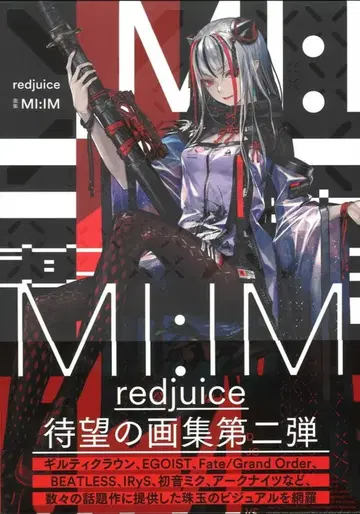 겐코샤 redjuice redjuice 화집 MI:IM (오비 포함)