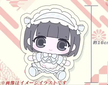 [새상품] iLiFE! 아이스 생일 축하 봉제 인형 2026