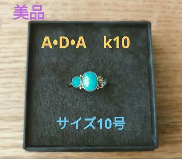 새상품급 A D A 라리마 반지 10호