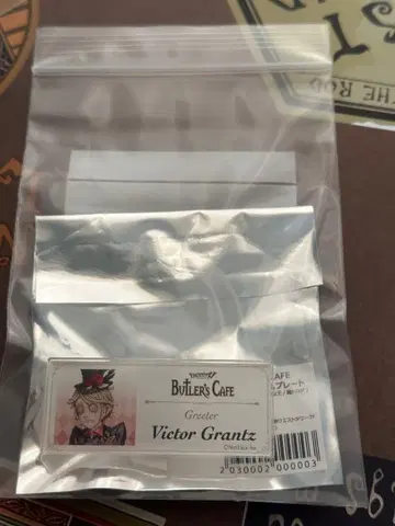 제5인격 버틀러스 카페 포스트맨 아크릴 명찰