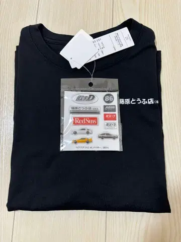 이니셜 D 티셔츠