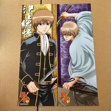 은혼 캐릭터 포스터 컬렉션 오키타 소고