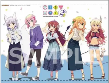 마치카도 마조쿠 B2 태피스트리