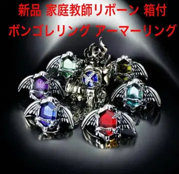 새상품 박스 포함 가정교사 히트맨 REBORN 리본 봉고레 반지 세트