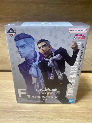 제일복권 죠죠의 기묘한 모험 F상 분상 유야 피규어 죠죠