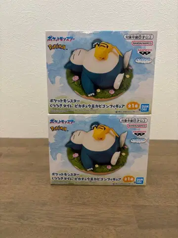 포켓몬스터 쿠츠로기 타임 피카츄&카비곤 피규어