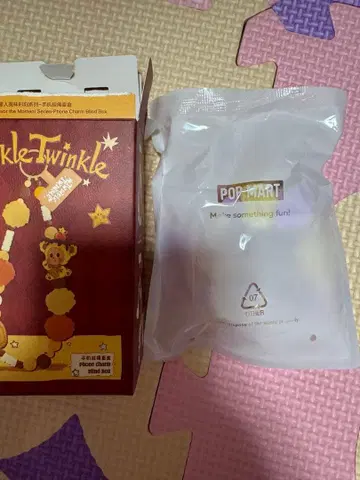 반짝반짝 밤 크림