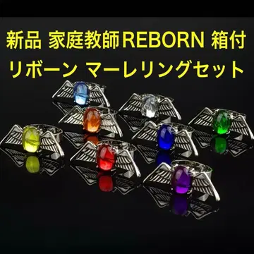 새상품 박스 포함 가정교사 히트맨 REBORN 리본 마레 반지 세트