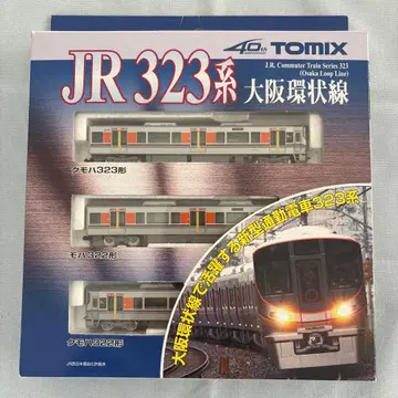 JR 323계 오사카 순환선 3량 세트 TOMIX