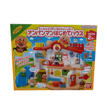 호빵맨 처음 하우스