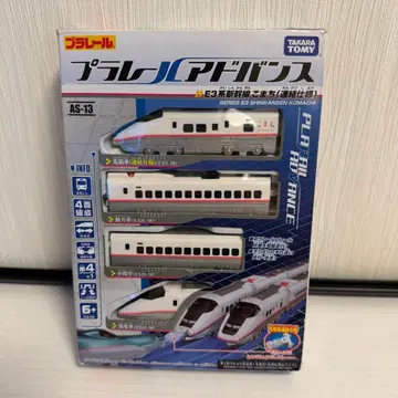 플라레일 어드밴스 E3계 신칸센 코마치 (연결 사양) 중고