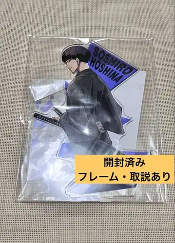 괴수 8호 호시나 소우시로 아크릴 MEGA 피규어 아크릴 스탠드