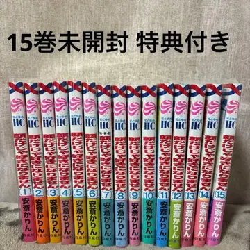 얼굴만으로는 좋아할 수 없어 1권 ~ 15권