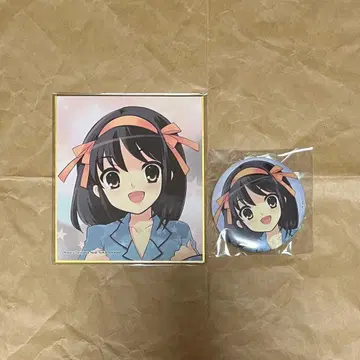 스즈미야 하루히 캔뱃지 색지