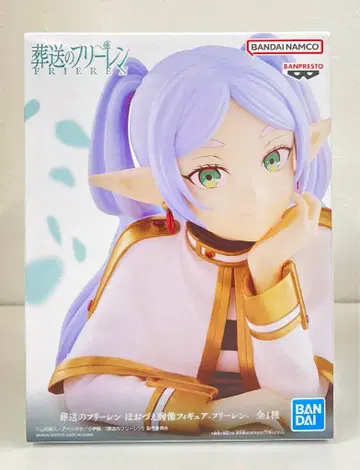 BANDAI SPIRITS 뺨을 괴는 흉상 피규어 장송의 프리렌 프리렌