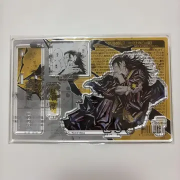 주술회전 게토 스구루 벌스데이 명장면 디오라마 피규어 2022