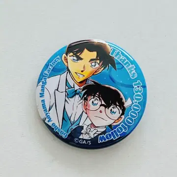 [ 새상품급 ] 명탐정 코난 아오야마 고쇼 고향관 캔 배치