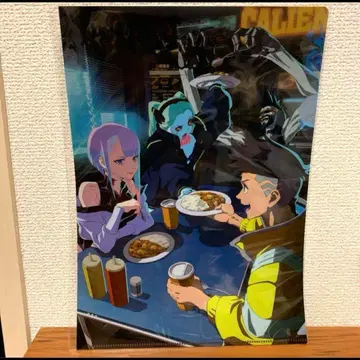 사이버펑크 엣지러너즈 22curry 클리어 파일