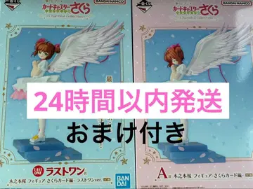 [ 제일복권 ] 카드캡터 사쿠라 A상 & 라스트 원상 미개봉