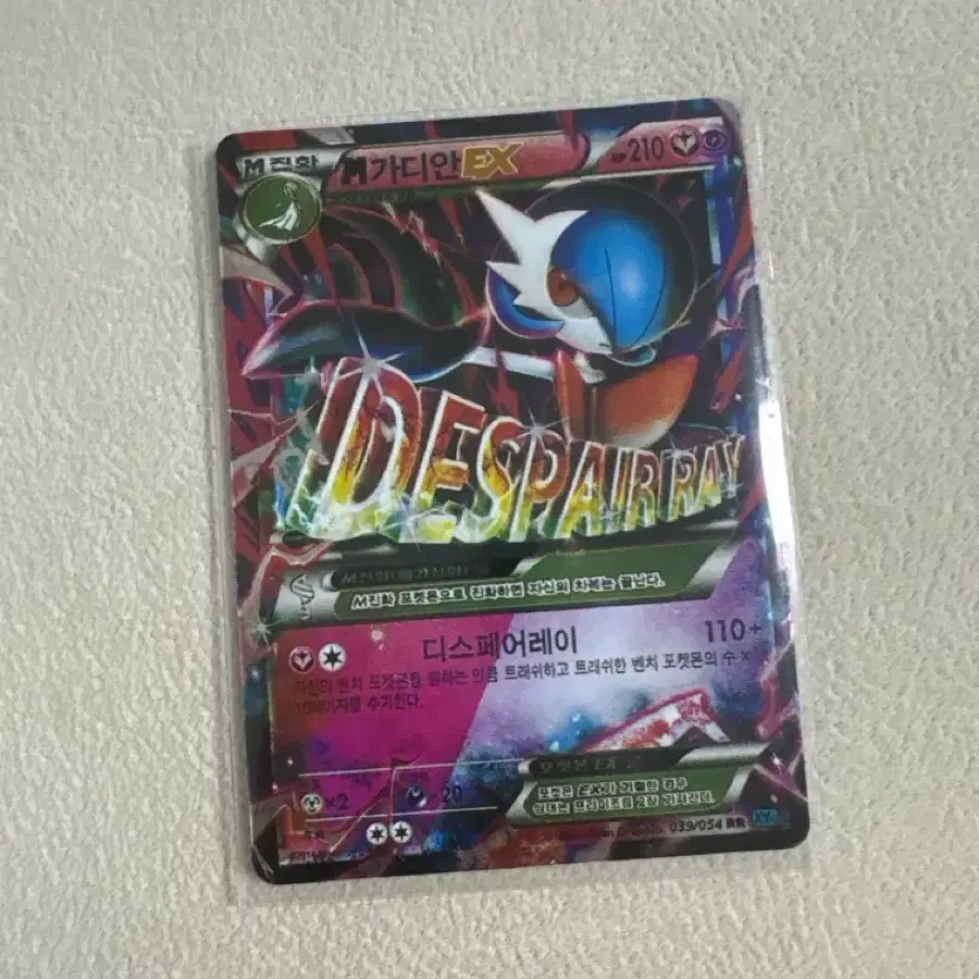 darkrai ex pokemon card value Darkrai EX 118/122 FULL ART main image 0