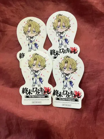 종말의 발키리 포세이돈 스티커 AJ 애니메이션 재팬 4장