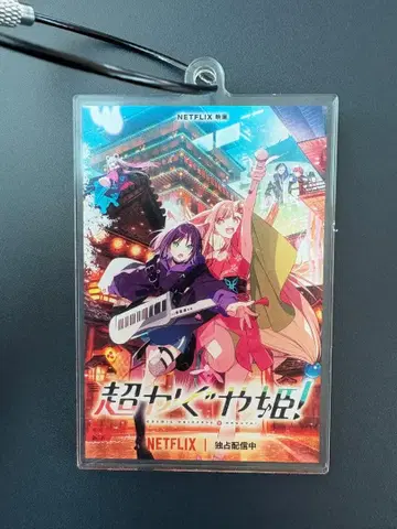 초 카구야 공주 애니메이션 재팬 2026 아크릴 키링