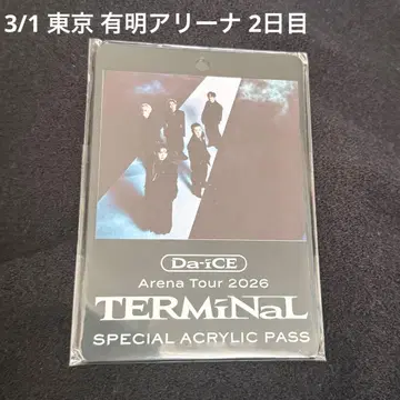 Da-iCE TERMiNaL 아크릴 플레이트 패스 도쿄 아리아케 2일차