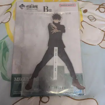 제일복권 B상 주술회전 후시구로 메구미 5주년 아크릴 스탠드