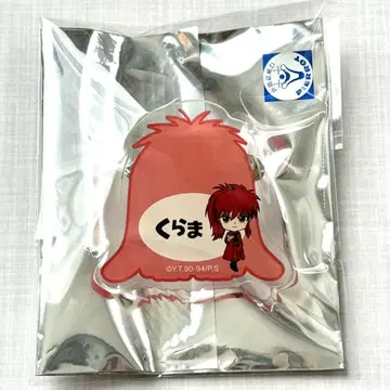 유유백서 쿠라마 이름 배지