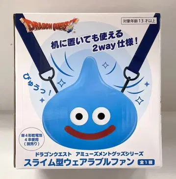 타이토 드래곤 퀘스트 슬라임형 웨어러블 팬