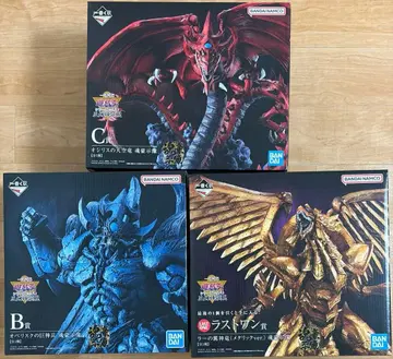 제일복권 유희왕 시리즈 vol.4 삼환신현현