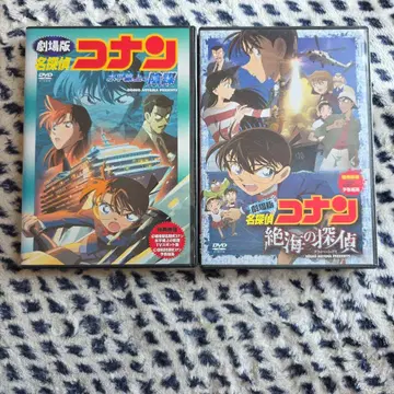 명탐정 코난 극장판 DVD 2작품 세트