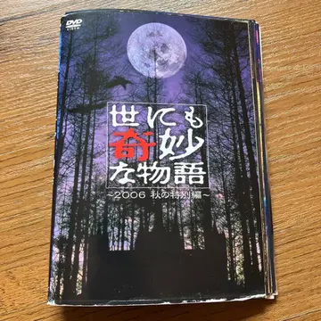 세상에 이런 일이 14권 세트 DVD