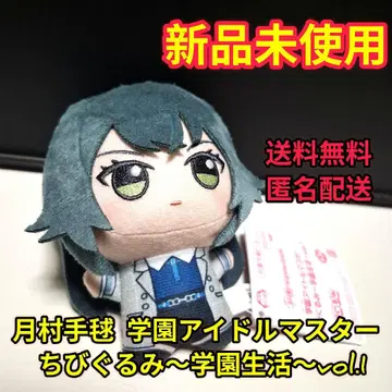 츠키무라 테마리 아이돌 마스터 SD 인형 ~학원 생활~ vol.1